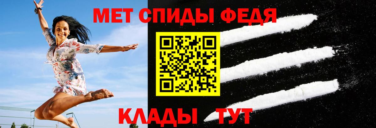Amphetamine Розовый  АМФЕТАМИН  Канаш  Вход с VPN 