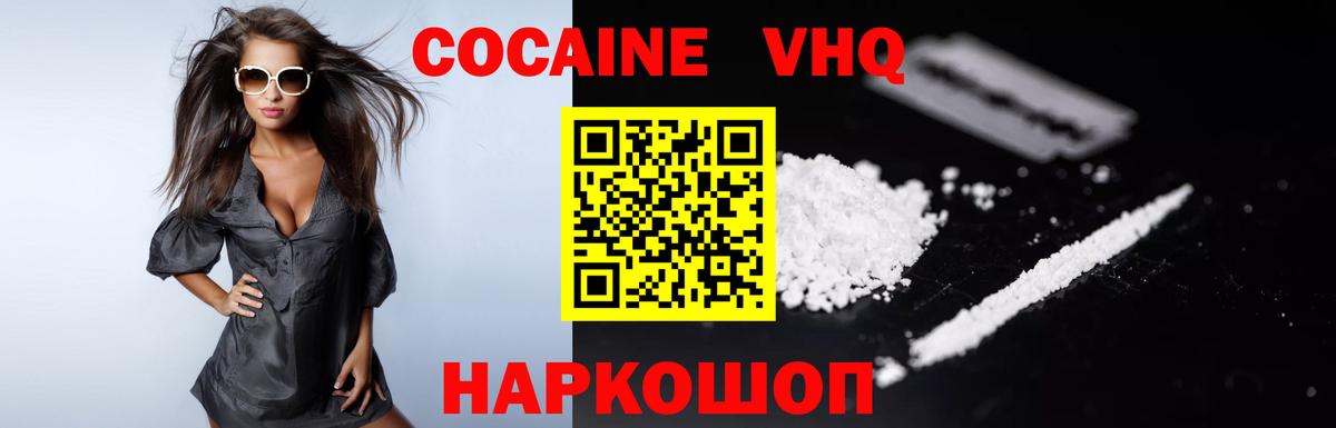 Меф МЯУ МЯУ  ГАШ  КОКАИН  ГАШ  Марихуана  Вход с VPN  Метамфетамин  Канаш  Меф МЯУ МЯУ кристаллы 