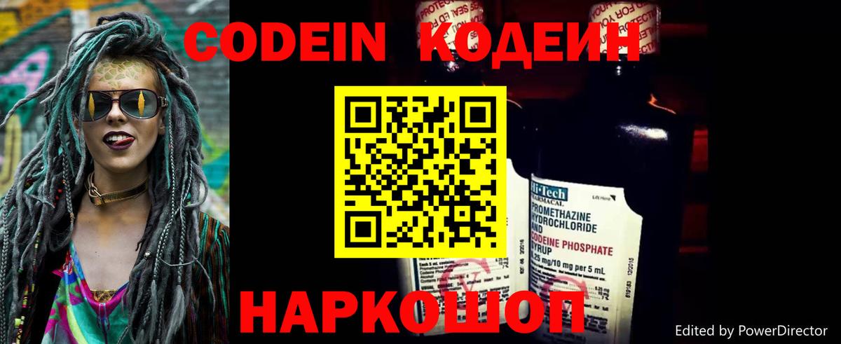 МЕФ Канаш