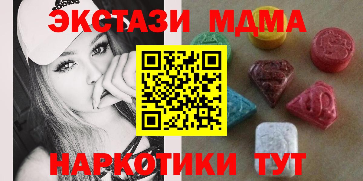 ЭКСТАЗИ Punisher Канаш
