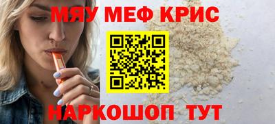 бошки Жуковский