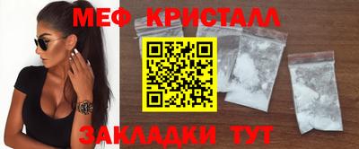 бошки Жуковский