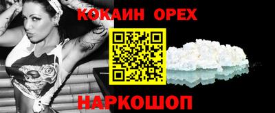 бошки Жуковский