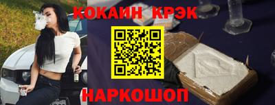 бошки Жуковский