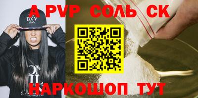 бошки Жуковский