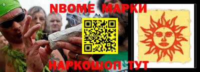 бошки Жуковский