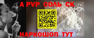 бошки Заволжье