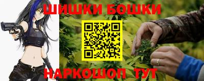бошки Заволжье