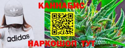 бошки Жуковский