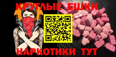 бошки Жуковский