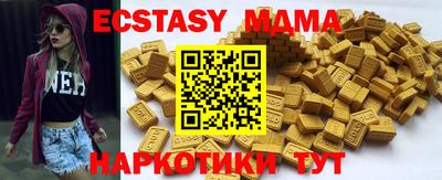 MDMA Заводоуковск
