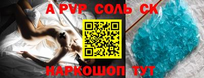 бошки Заволжье