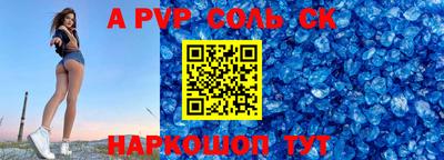 бошки Жуковский