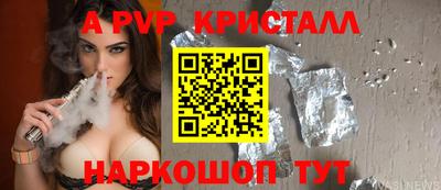 бошки Жуковский