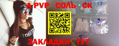 бошки Заволжье