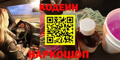 бошки Заволжье
