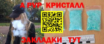 бошки Жуковский