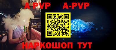 бошки Жуковский
