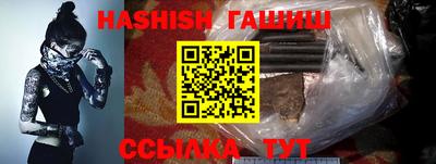 бошки Заволжье