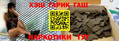 бошки Заволжье