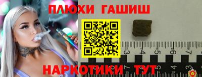 бошки Заволжье
