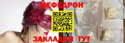 бошки Заволжье