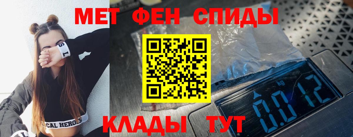 Первитин пудра  МЕТАМФЕТАМИН  Канаш  Вход с VPN  Первитин пудра 
